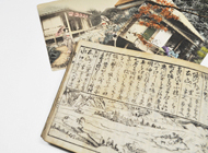 古書